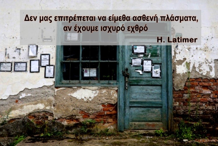 Χρήστος Μαντζιάρης : Η τακτική των τζιχαντιστών κατά τις σφαγές στην Σερβία και στο βάθος, Ελλάς