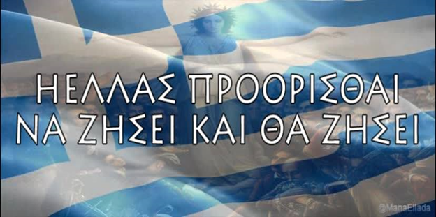 GEWKWN : ΘΑ ΠΛΗΡΩΣΕΤΕ ΓΙΑ ΤΑ ΕΓΚΛΗΜΑΤΑ ΣΑΣ ΜΕ ΤΡΟΠΟ ΠΟΥ ΚΑΝΕΙΣ ΠΟΤΕ ΔΕ ΘΑ ΞΕΧΑΣΕΙ !!!