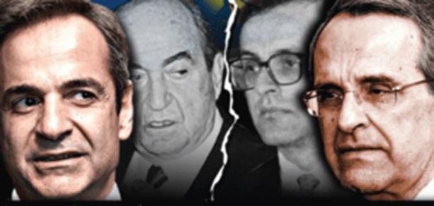 ΑΠΟΣΤΟΛΟΥ : ΜΕΤΩΠΙΚΗ ΣΥΓΚΡΟΥΣΗ ΣΑΜΑΡΑ – ΜΗΤΣΟΤΑΚΗ