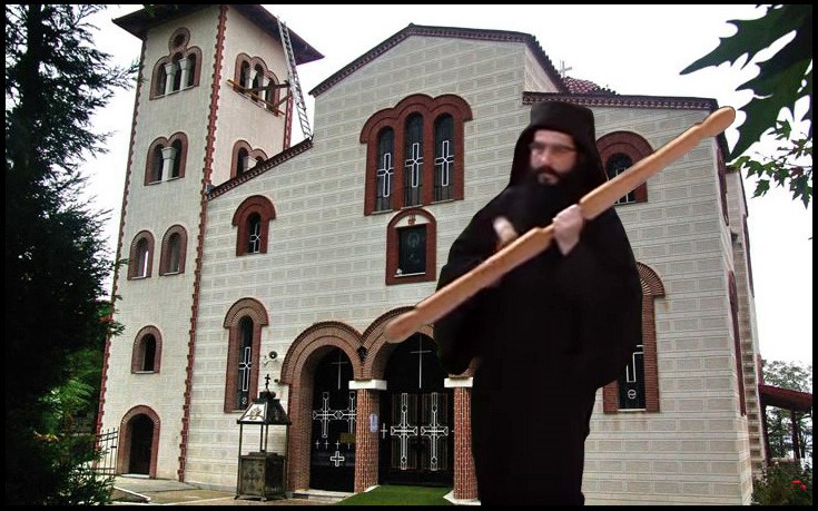 Προς αποκατάσταση της αλήθειας