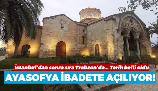 ΤΩΡΑ ΣΕΙΡΑ ΕΧΕΙ Η ΑΓΙΑ ΣΟΦΙΑ ΤΡΑΠΕΖΟΥΝΤΑΣ ΣΤΙΣ 28 ΙΟΥΛΙΟΥ