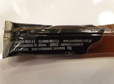 Ελληνικό μέλι αλλά από την Βουλγαρία : Αυτά μόνο εδώ συμβαίνουν