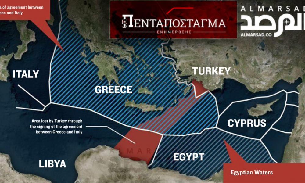 Το Κάιρο επιβεβαιώνει συμφωνία με την Αθήνα – Αιγύπτιος στρατηγός: “Κίνηση-ματ κατά της Τουρκίας η ΑΟΖ Ελλάδας-Αιγύπτου”
