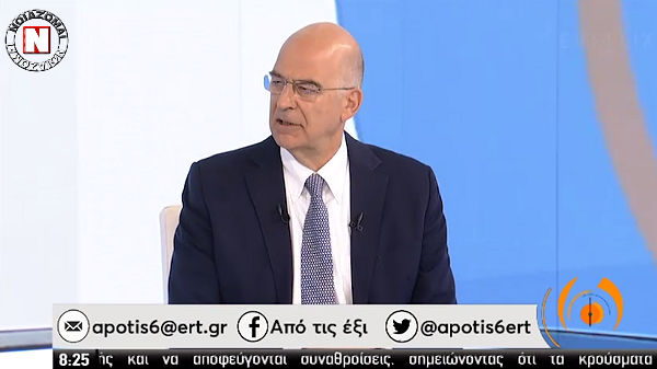 ΕΞΑΙΡΟΥΝ ΤΟ ΚΑΣΤΕΛΛΟΡΙΖΟ ΑΠΟ ΣΥΜΦΩΝΙΑ ΑΟΖ ΜΕ ΤΗΝ ΑΙΓΥΠΤΟ! Τραγικές εξελίξεις – Βίντεο