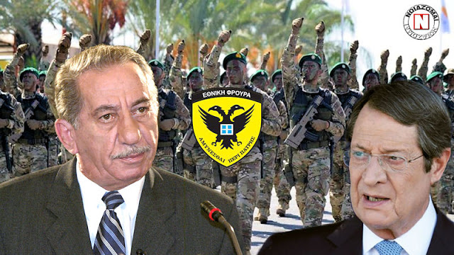 Ο ΤΑΣΣΟΣ ΑΠΟΣΤΟΜΩΝΕΙ ΑΝΑΣΤΑΣΙΑΔΗ: ΝΑΙ ΣΕ ΣΤΡΑΤΙΩΤΙΚΗ ΛΥΣΗ ΤΟΥ ΚΥΠΡΙΑΚΟΥ! Βίντεο