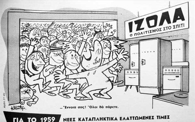 Γιατί δεν ανοίγει ο φάκελος διωγμού της βιομηχανίας