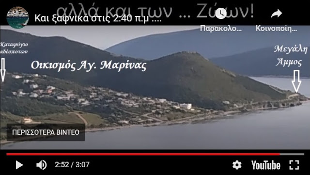 Η ανεύθυνη Δημοτική Αρχή του Δήμου καρύστου ταλαιπωρεί ένα ολόκληρο οικισμό!