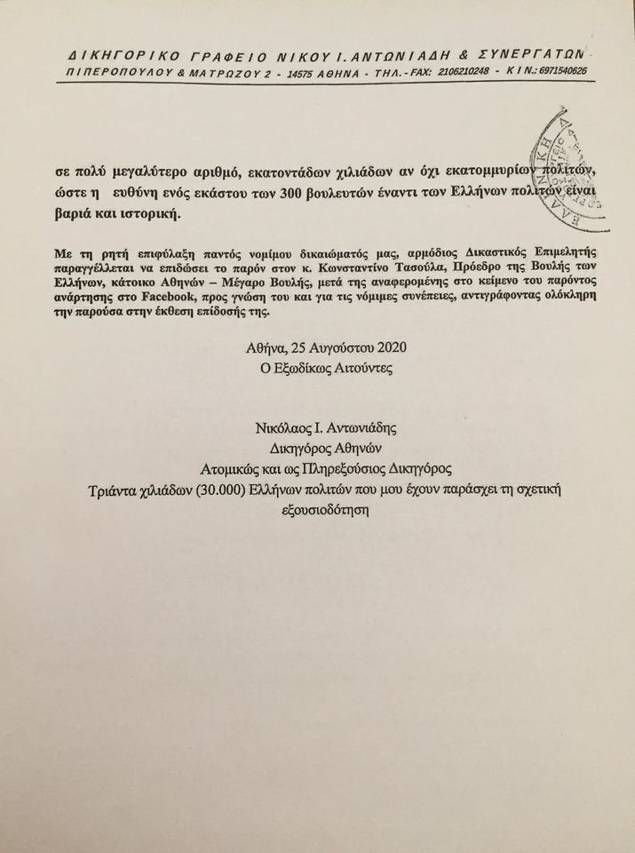 118516623_343901280101134_3489288024676825190_o