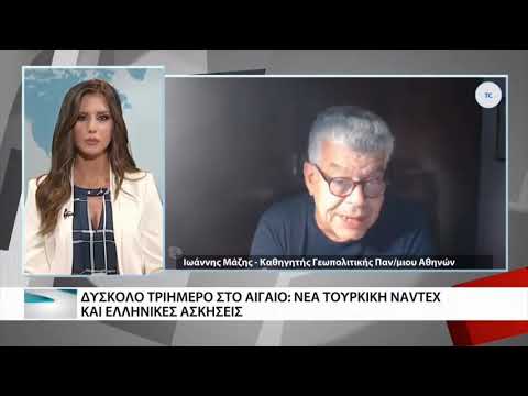 Γιάννης Μάζης: Η ερχόμενη εβδομάδα είναι εξαιρετικά κρίσιμη