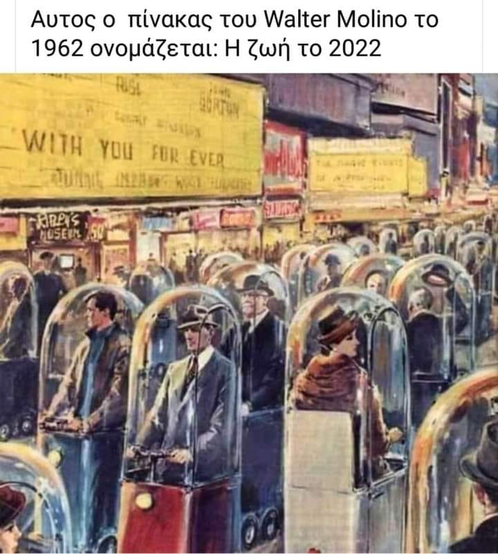 ΗΛΙΑΣ Δ. ΚΑΛΛΙΩΡΑΣ : ΟΛΑ ΕΙΝΑΙ ΠΡΟΣΧΕΔΙΑΣΜΕΝΑ!..