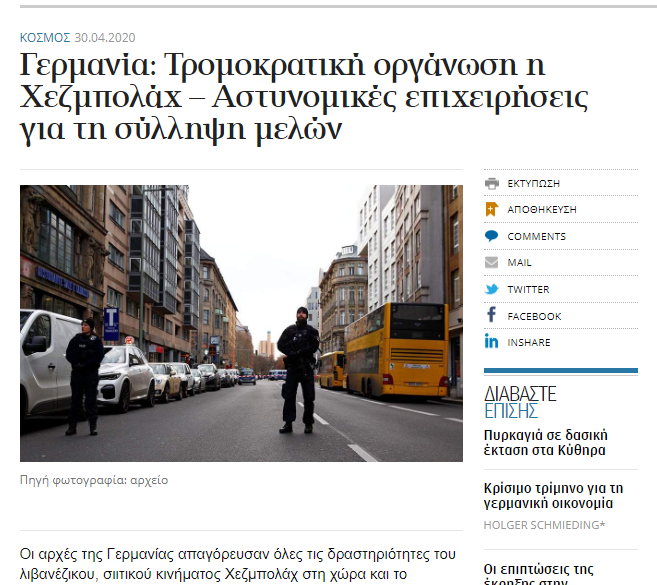 Screenshot_25