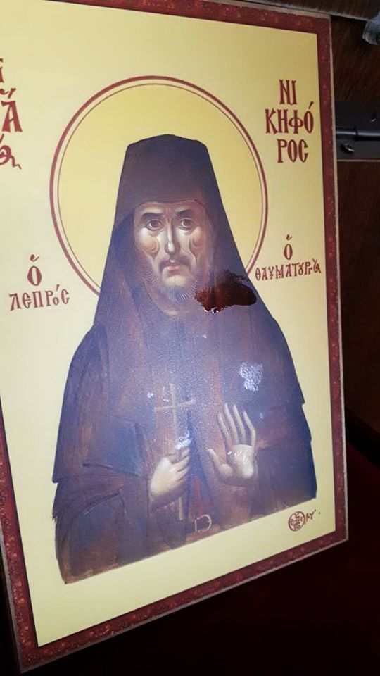 Μυρόβλησε η εικόνα του Αγίου Νικηφόρου του Λεπρού!