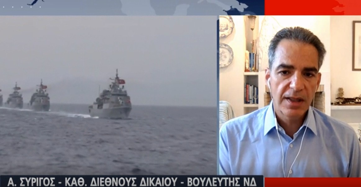 Συρίγος: «Η θέση της Αιγύπτου είναι: “μη μας μπλέκετε σε μία ελληνοτουρκική διαμάχη” – Θερμό επεισόδιο σημαίνει πολεμική σύγκρουση» (Βίντεο)