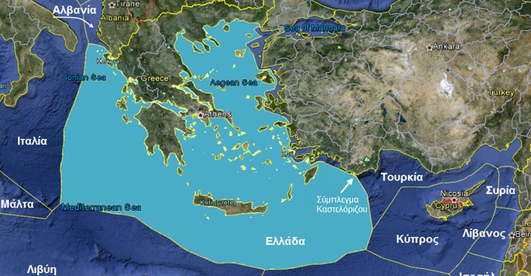 Οριοθέτηση ΑΟΖ Ελλάδας-Αιγύπτου θα «αποκαταστήσει» την τάξη