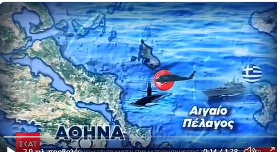 Η ναυμαχία της Σαλαμίνας θα γίνει με τους Τούρκους;