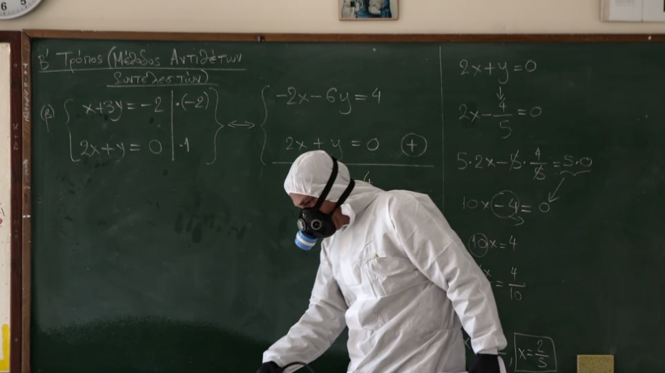 Κορωνοϊός: Πώς θα ανοίξουν τα σχολεία – Τα τρία σενάρια