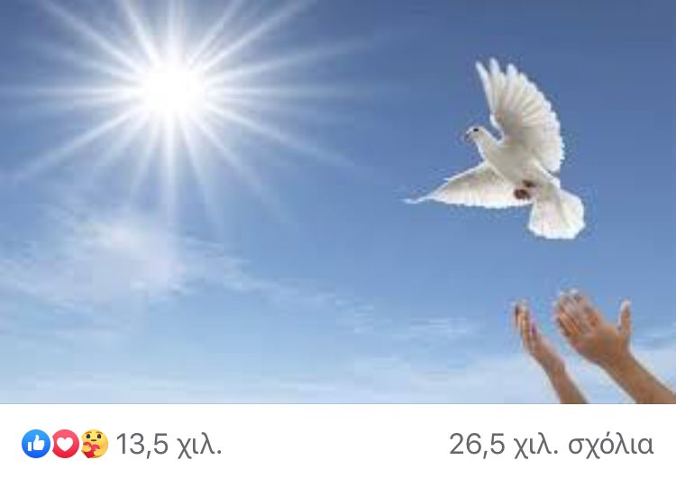 Νίκος Αντωνιάδης : ΕΠΙΔΟΘΗΚΕ ΤΟ ΕΞΩΔΙΚΟ ΑΙΤΗΜΑ ΣΤΟΝ ΠΡΟΕΔΡΟ ΤΗΣ ΒΟΥΛΗΣ ΤΩΝ ΕΛΛΗΝΩΝ