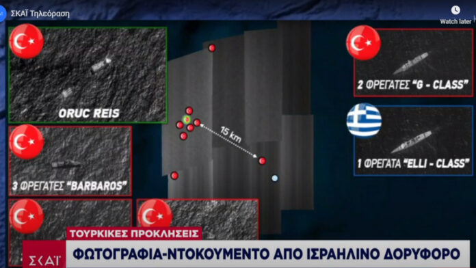 Φωτογραφία-ντοκουμέντο από ισραηλινό δορυφόρο – Το Oruc Reis με απλωμένα καλώδια..