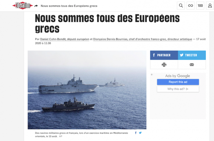 Liberation: «Είμαστε όλοι Έλληνες Ευρωπαίοι»