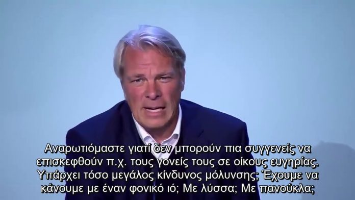 Γερμανοί γιατροί κάνουν έρευνα για τα μέτρα που λαμβάνονται για τον κοροναϊό -Δείτε διαφωτιστικό βίντεο με υπότιτλους
