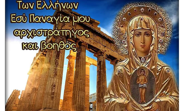 GEWKWN : Με τους Τούρκους δεν μπορείς να κάνεις ειρήνη. Ας μην έχουμε αυταπάτες… ΚΑΤΑΛΟΓΟΣ με τα εγκλήματα των τούρκων…