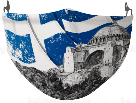 ΥΠΟΔΟΧΗ ΑΓΙΑΣ ΜΑΣΚΑΣ