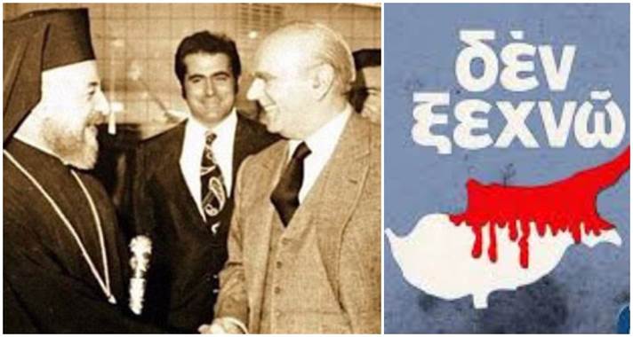 ΑΠΟΣΤΟΛΟΥ : ΓΙΑ ΔΕΥΤΕΡΗ ΦΟΡΑ “Η ΚΥΠΡΟΣ ΚΕΙΤΑΙ ΜΑΚΡΑΝ”;