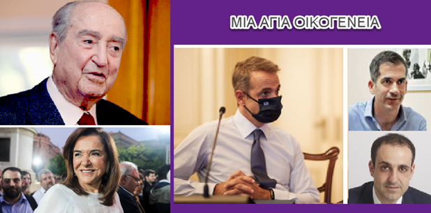Δημοσίευση ΒΟΜΒΑ – Να γιατί τα 6 νμ δεν θα γίνουν ποτέ 12 νμ στο Ανατ. Αιγαίο. Πάλι Κώστας Μητσοτάκης. Του Καθηγητή Δρ.Γ.Ζουγανέλη