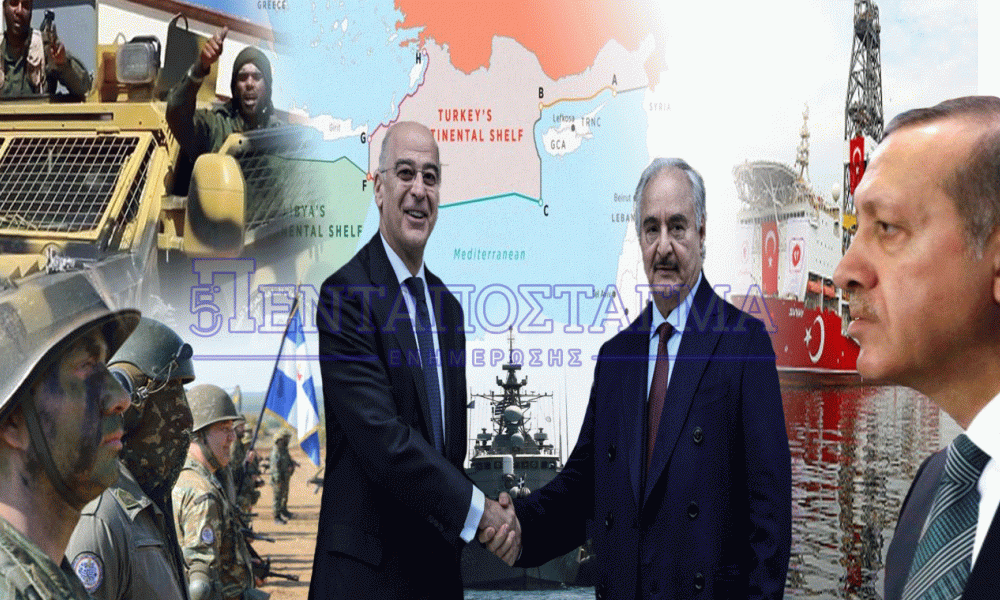 Λιβυκή βουλή: “Διαπραγματευόμαστε τις θαλάσσιες ζώνες με την Ελλάδα”