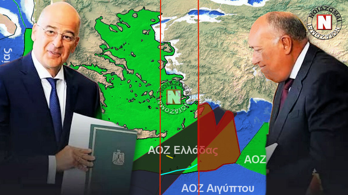 ΑΟΖ ΕΛΛΑΔΑΣ – ΑΙΓΥΠΤΟΥ: ΤΟ “ΚΟΚΚΙΝΟ ΠΟΤΑΜΙ” ΠΟΥ ΤΡΟΜΑΖΕΙ