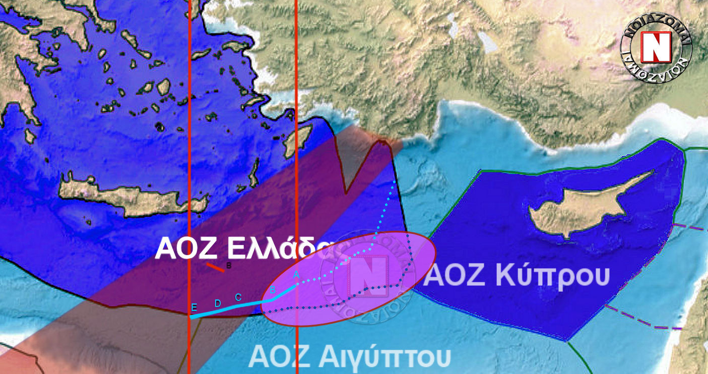 ΑΟΖ ΕΛΛΑΔΑΣ ΑΙΓΥΠΤΟΥ 9 Ηρόδοτος