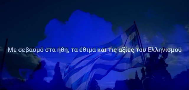 Γιατί επεκτείναμε 12 Ναυτικά Μίλια ΜΌΝΟ στο Ιόνιο; (Βίντεο)