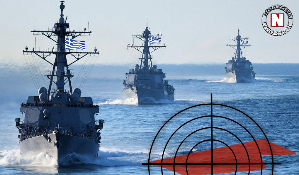 “ΠΑΜΕ ΓΙΑ ΦΑΓΓΡΙΑ” – ΣΧΕΔΙΟ ΚΑΤΑΙΓΙΣΤΙΚΩΝ ΒΟΛΩΝ ΤΟΥ ΣΤΟΛΟΥ ΣΕ ORUC REIS KAI ΠΛΟΙΑ ΣΥΝΟΔΕΙΑΣ!