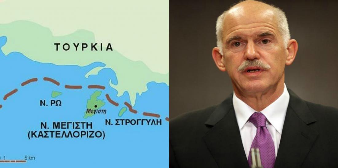 Καταγγελία-φωτιά του Νίκου Ρολάνδη για τον Γιώργο Παπανδρέου: Ζήτησε από την Κύπρο να εξαιρέσει το Καστελόριζο από την ΑΟΖ (ΒΙΝΤΕΟ)