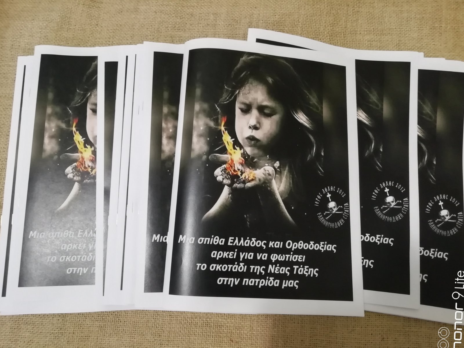 Νέο έντυπο “Ο Ιερολοχιτής”. Για την Σημαία και τον Σταυρό!