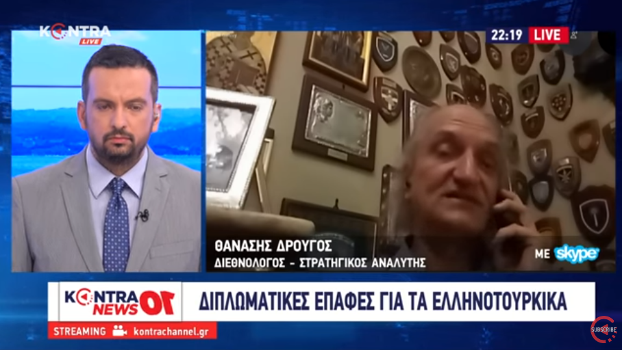 Δρούγος: “Κινδυνεύουμε να κατηγορηθούμε ως αδιάλλακτοι αν πάμε σε διάλογο εφ’όλης της ύλης