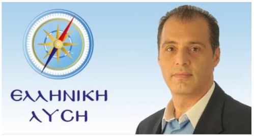 Αποστόλου : Προσωπικό κόμμα η “Ελληνική Λύση”, οδηγείται στα Τάρταρα…