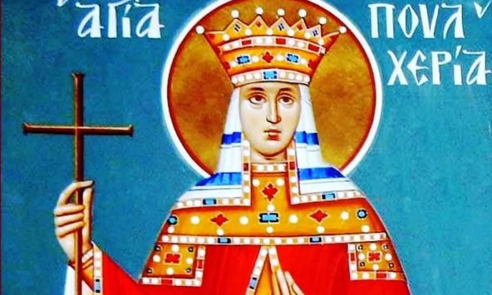 ΑΓΙΑ ΠΟΥΛΧΕΡΙΑ: Η ΕΥΣΕΒΗΣ ΑΥΓΟΥΣΤΑ ΤΟΥ ΒΥΖΑΝΤΙΟΥ
