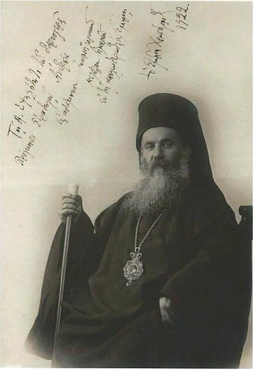 ΘΑ ΦΟΡΟΥΣΕ ΜΑΣΚΑ Ο ΑΓΙΟΣ ;