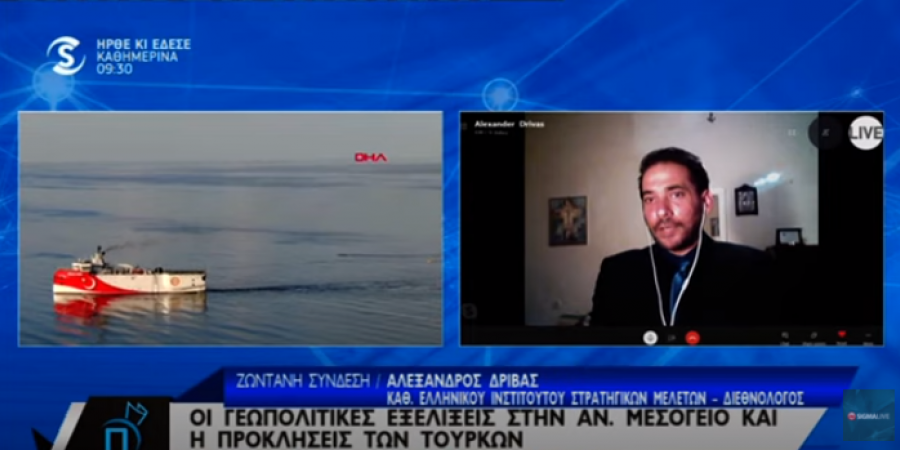 Δρίβας:Η Τουρκία μας λέει, είτε θα πάρω το Καστελόριζο είτε την Κύπρο (ΒΙΝΤΕΟ).