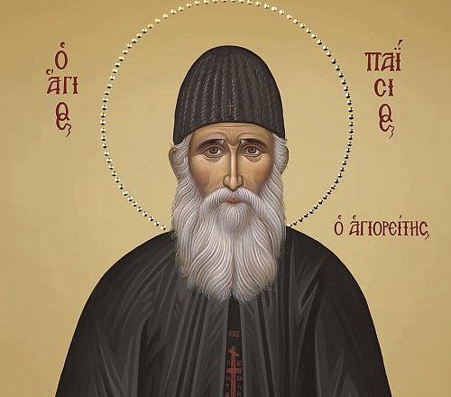 Ο ΑΓΙΟΣ ΠΑΪΣΙΟΣ ΓΙΑ ΤΗΝ ΜΟΛΥΝΣΗ ΑΠΟ ΤΙΣ ΑΓΙΕΣ ΕΙΚΟΝΕΣ!