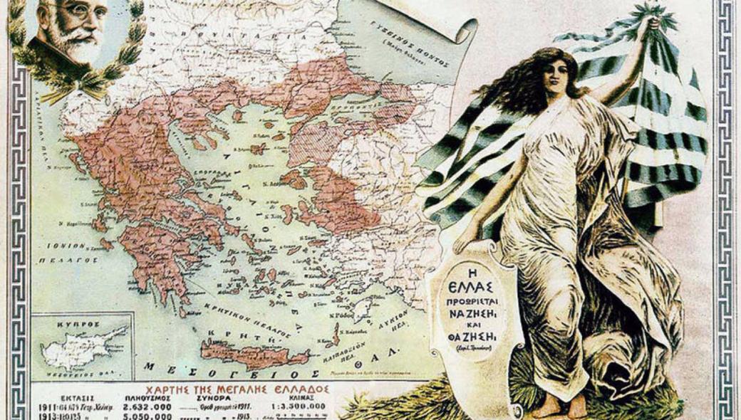 Πως θα αναγκάσουμε την Τουρκία είτε να ηρεμήσει είτε να ηττηθεί;