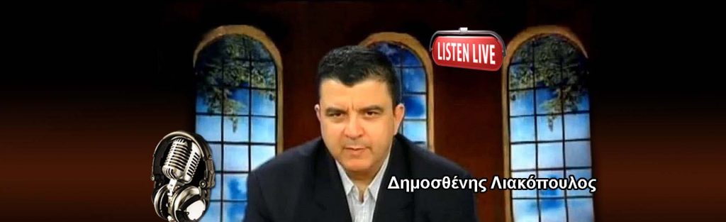 Λιακόπουλος : Θεωρία Συνωμοσίας: Γιατί τα παιδάκια πρέπει να συνηθίσουν τη μάσκα; Ποιο το πρόβλημα και ποια η λύση;;;;