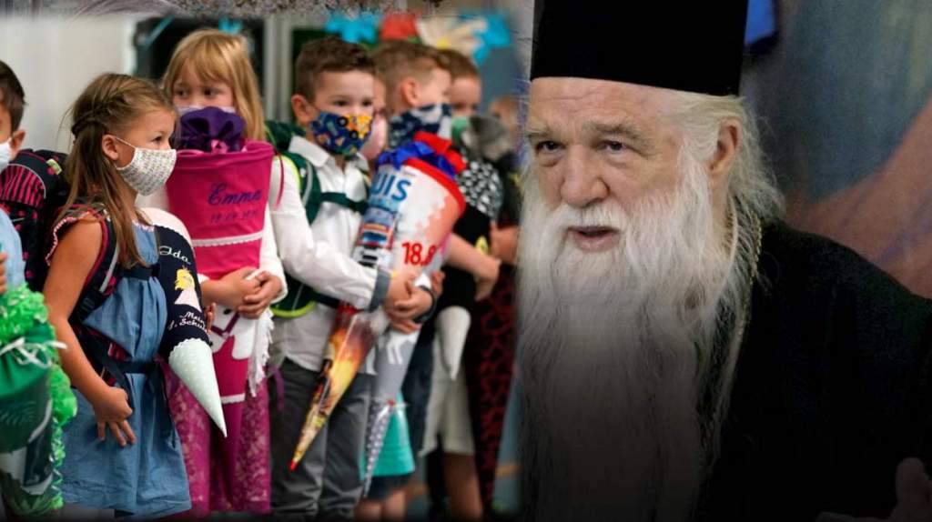 Κάλεσμα Αμβρόσιου για συγκέντρωση: “Έλληνες έρχεται το Σφράγισμα – Κάτω τα χέρια από τα παιδιά μας”