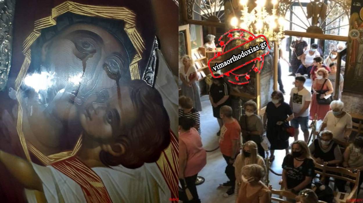 Γιατί δακρύζει η Παναγία;