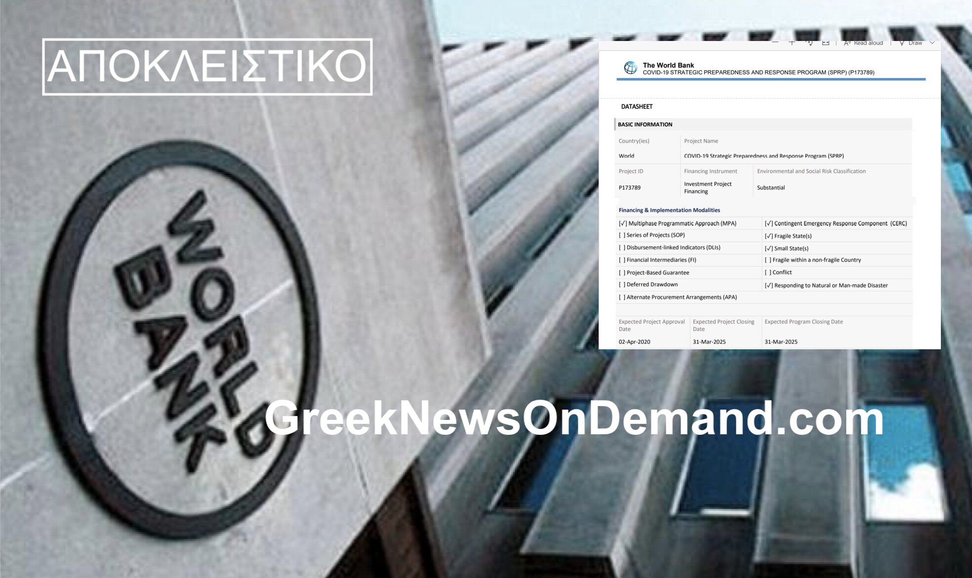 ΜΕΓΑ-ΣΟΚ: Έγγραφο της Παγκόσμιας Τράπεζας αναφέρει ότι το…ΠΡΟΓΡΑΜΜΑ COVID-19 θα λήξει τον Μάρτιο του 2025! ΑΦΟΡΑ ΚΑΙ ΤΗΝ…ΕΛΛΑΔΑ!!!