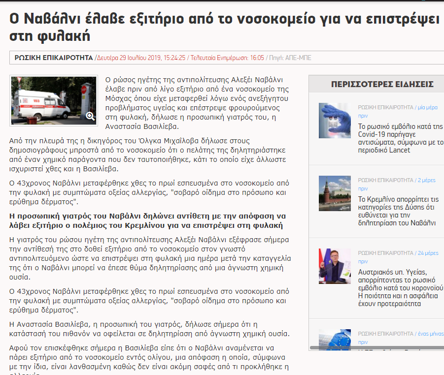 Screenshot_25