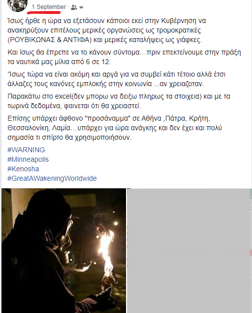 Screenshot_38