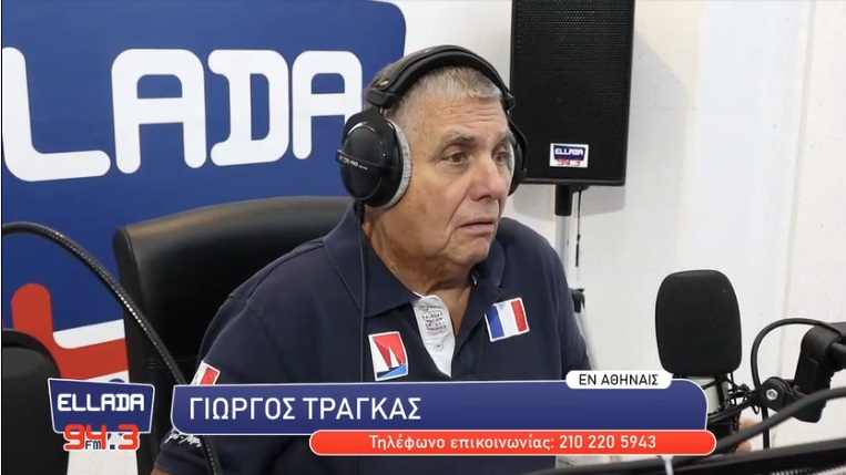 Γ. Τράγκας: Ο Μητσοτάκης «περπατάει» στο μεγάλο κατήφορο της εθνικής προδοσίας
