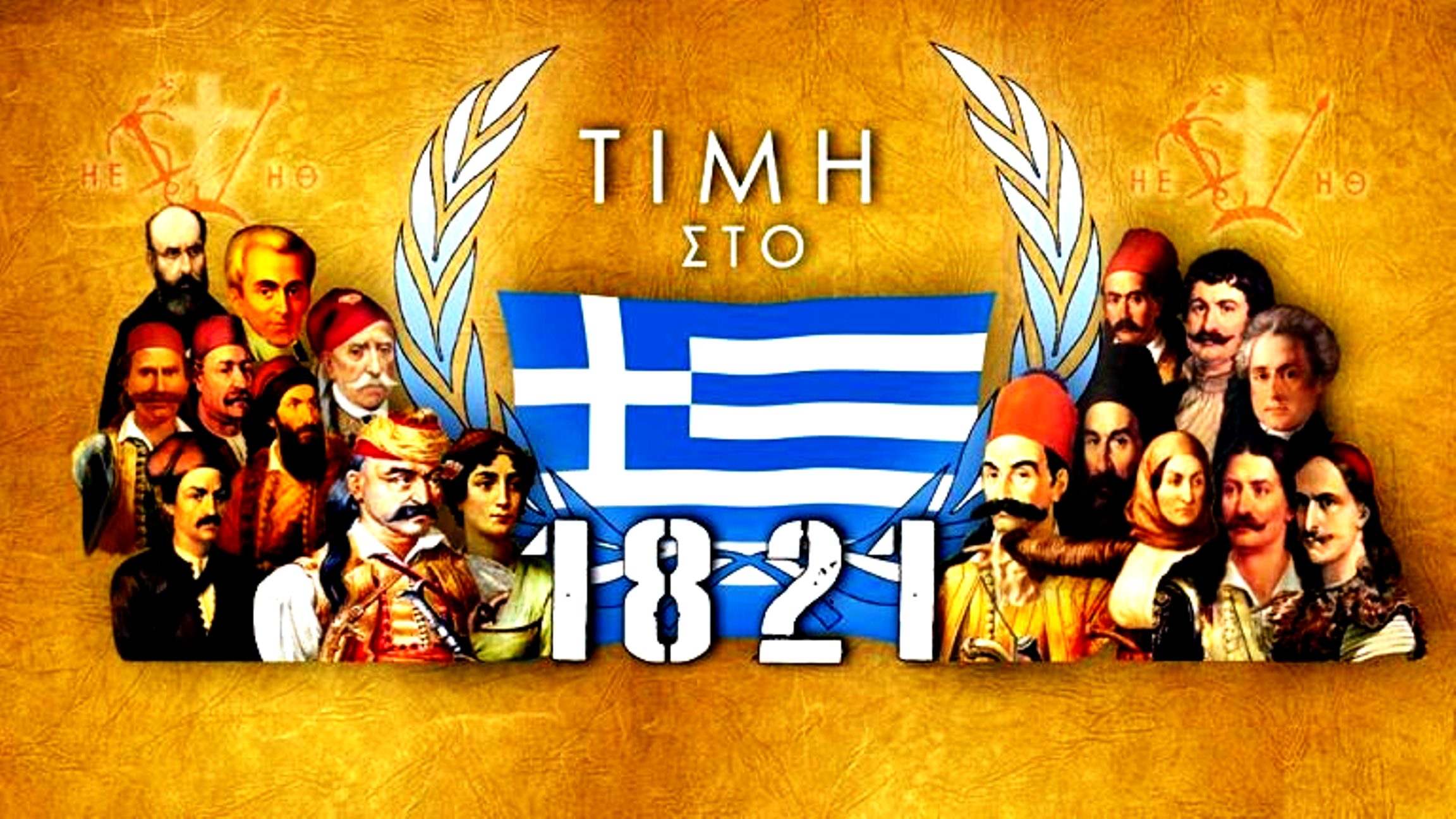Μαρία Νεγρεπόντη-Δελιβάνη: ΔΕΝ θέλω, αλλά και δεν μπορώ να πιστέψω ότι το 70% των Ελλήνων συνηγορεί στο να προχωρήσουμε σε διάλογο με την Τουρκία